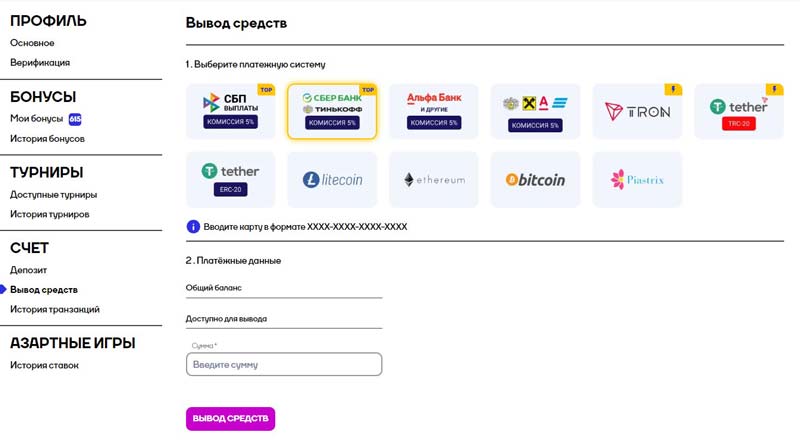 Оформление кешаута